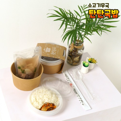 소고기무국 탄탄국밥